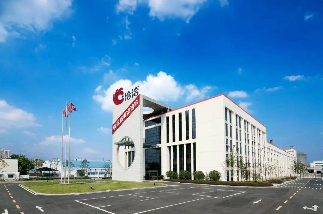 洽洽食品:将积极拥抱KA渠道直营