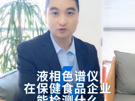 新华制药:二十碳五烯酸乙酯化学原料药上市申请获批