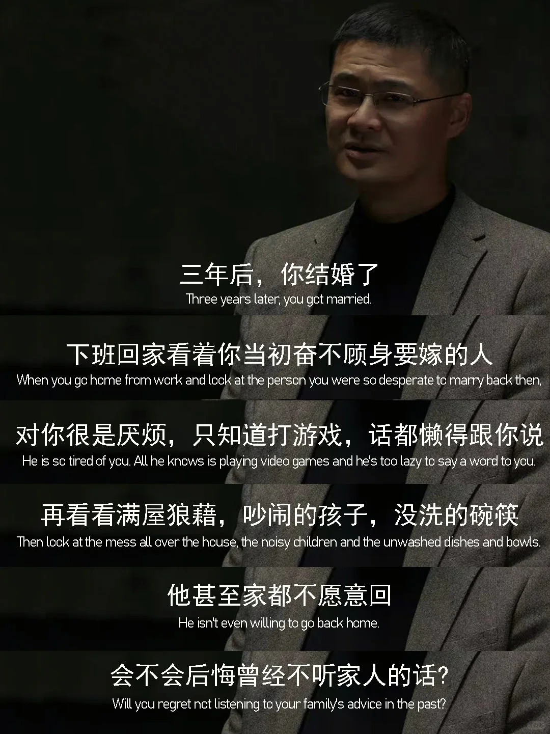 资深生命教练闲子：所谓家庭教育，就是不要活成爱的反面