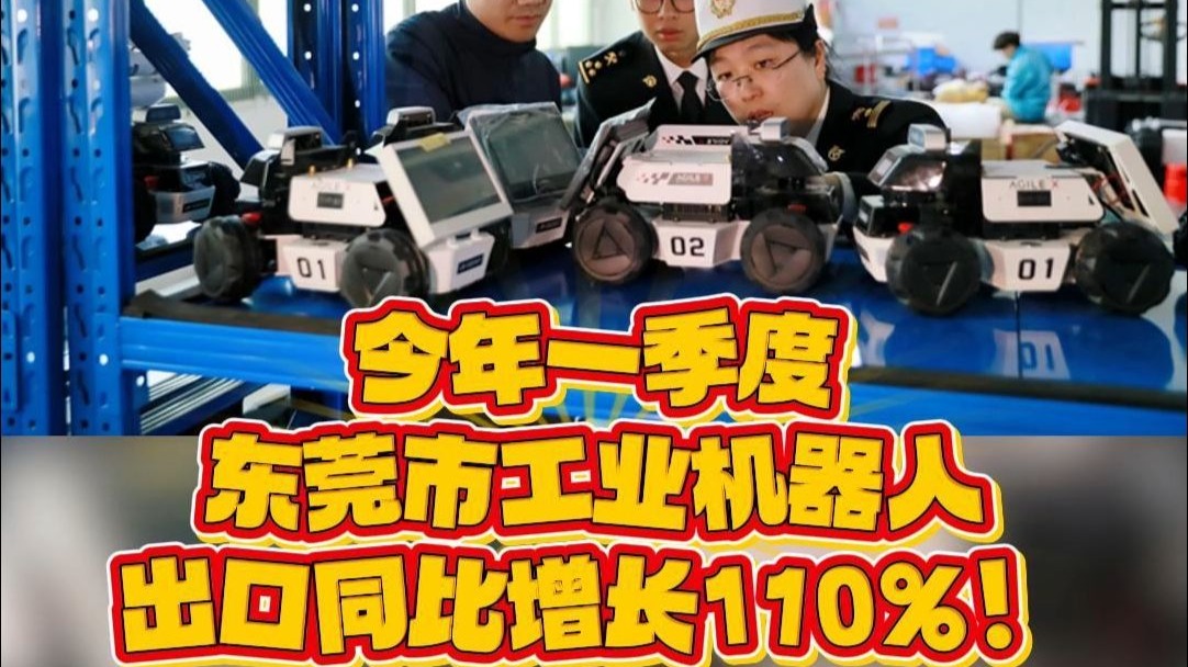 工业机器人产量同比增长51.5%