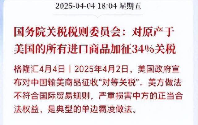 《联合早报》:新加坡药品和半导体对美出口受关税影响