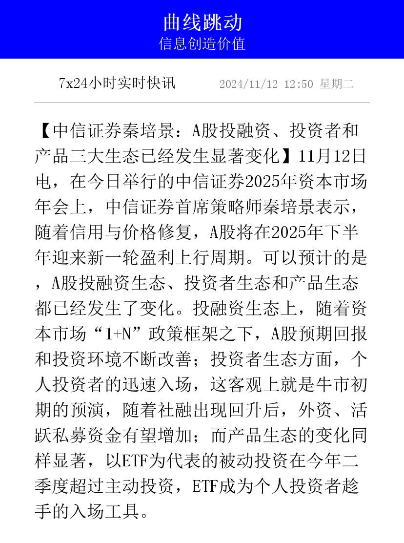中信证券：水泥价格修复释放盈利潜力，企业提高分红价值可期