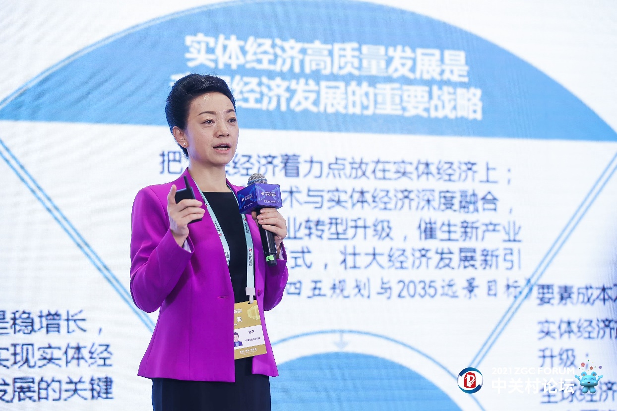 郑商所启动2025“高质量发展中的期货力量”征稿活动