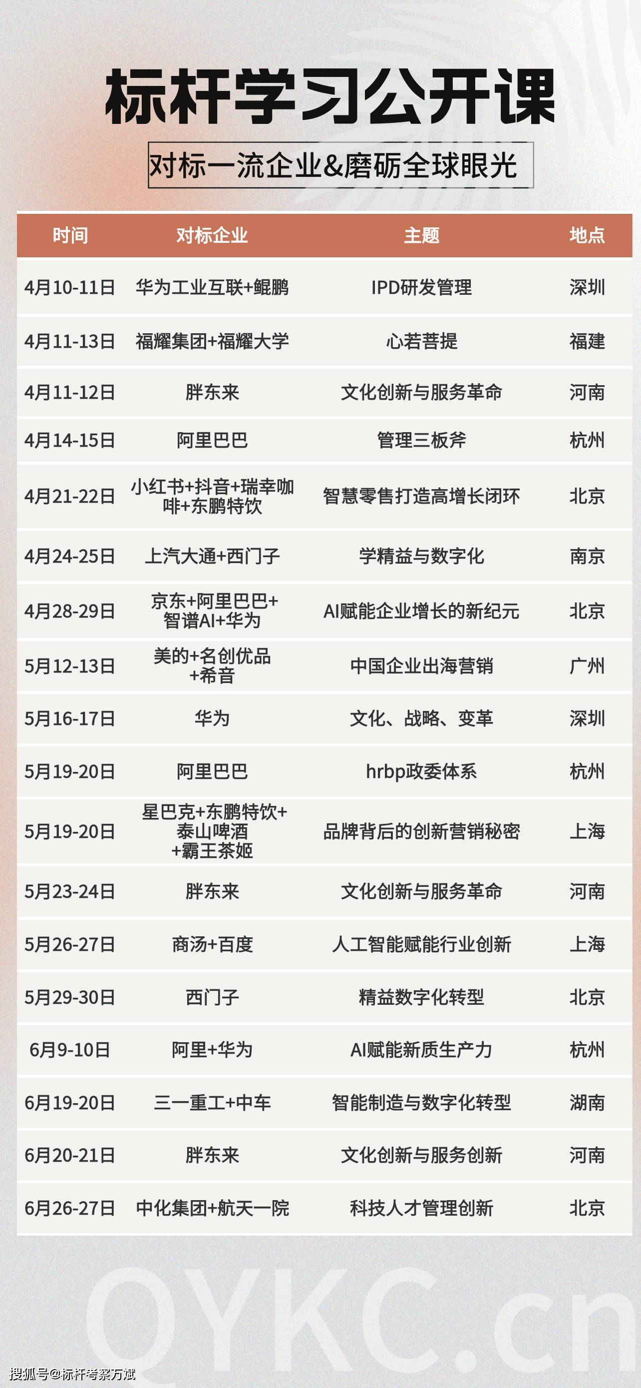 浙江抢占人工智能发展制高点 拟打造高能级万亿产业生态