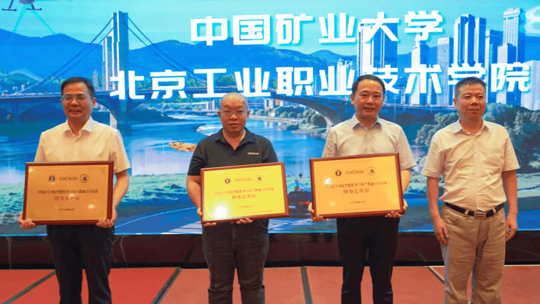 中国工程院院士刘经南矢志钻研卫星导航系统技术难题——让北斗点亮美好生活