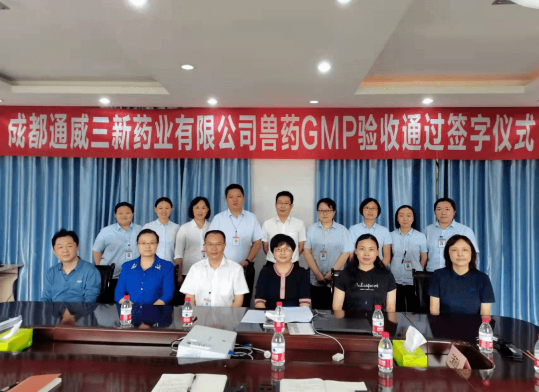 普洛药业一气体原料药顺利通过注册现场核查及GMP符合性检查