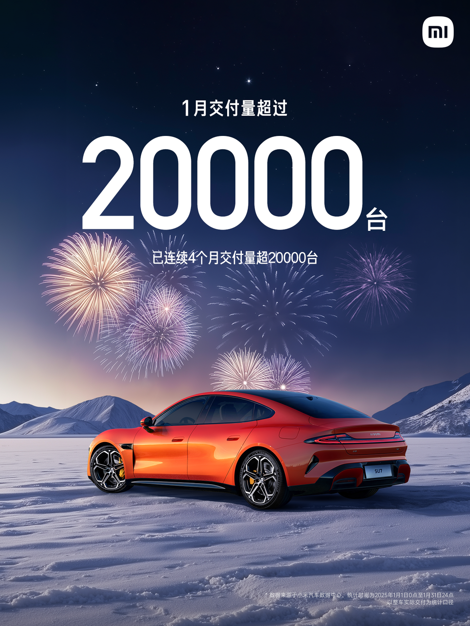 小鹏汽车，深夜大涨！