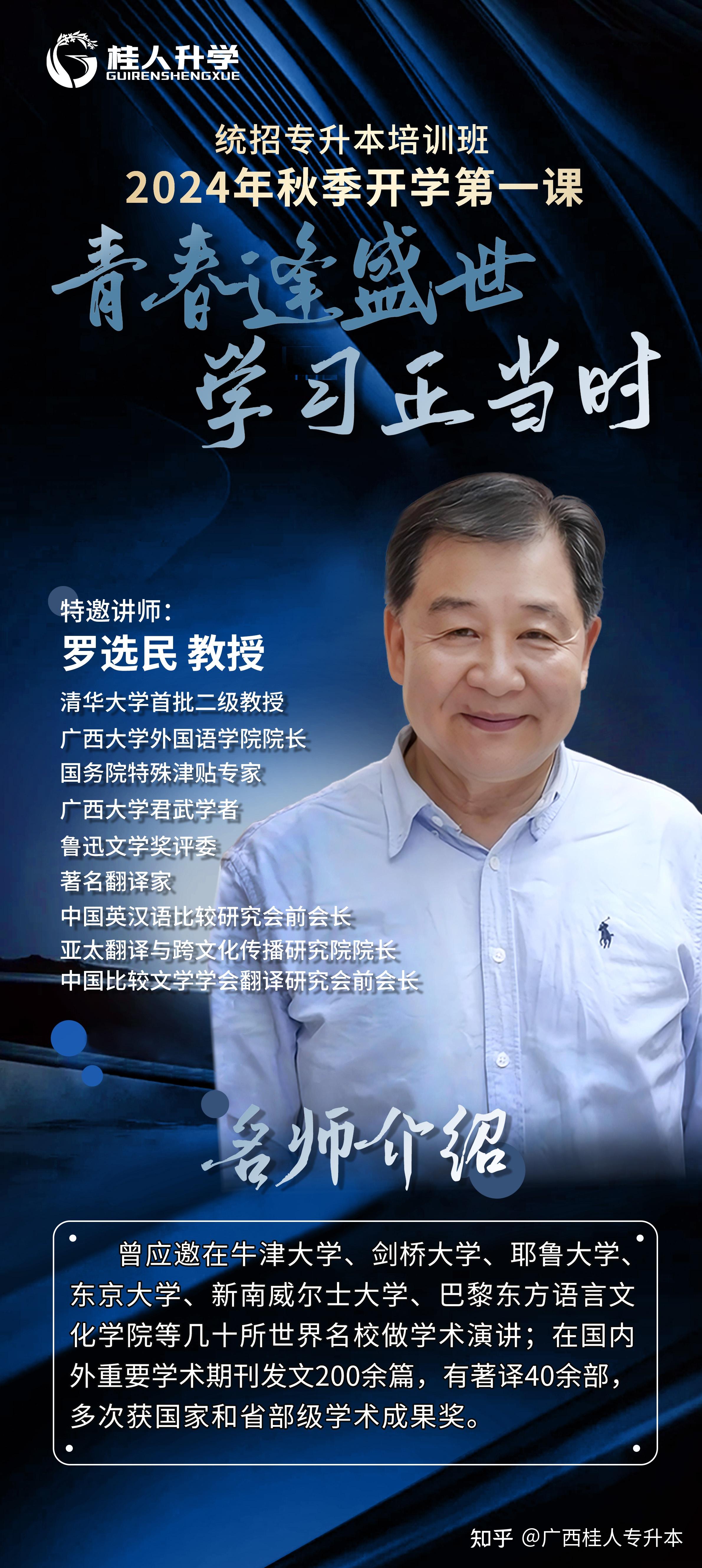 赵炎平:南极考察活动始终坚持“低干扰”和“最小必要”准则