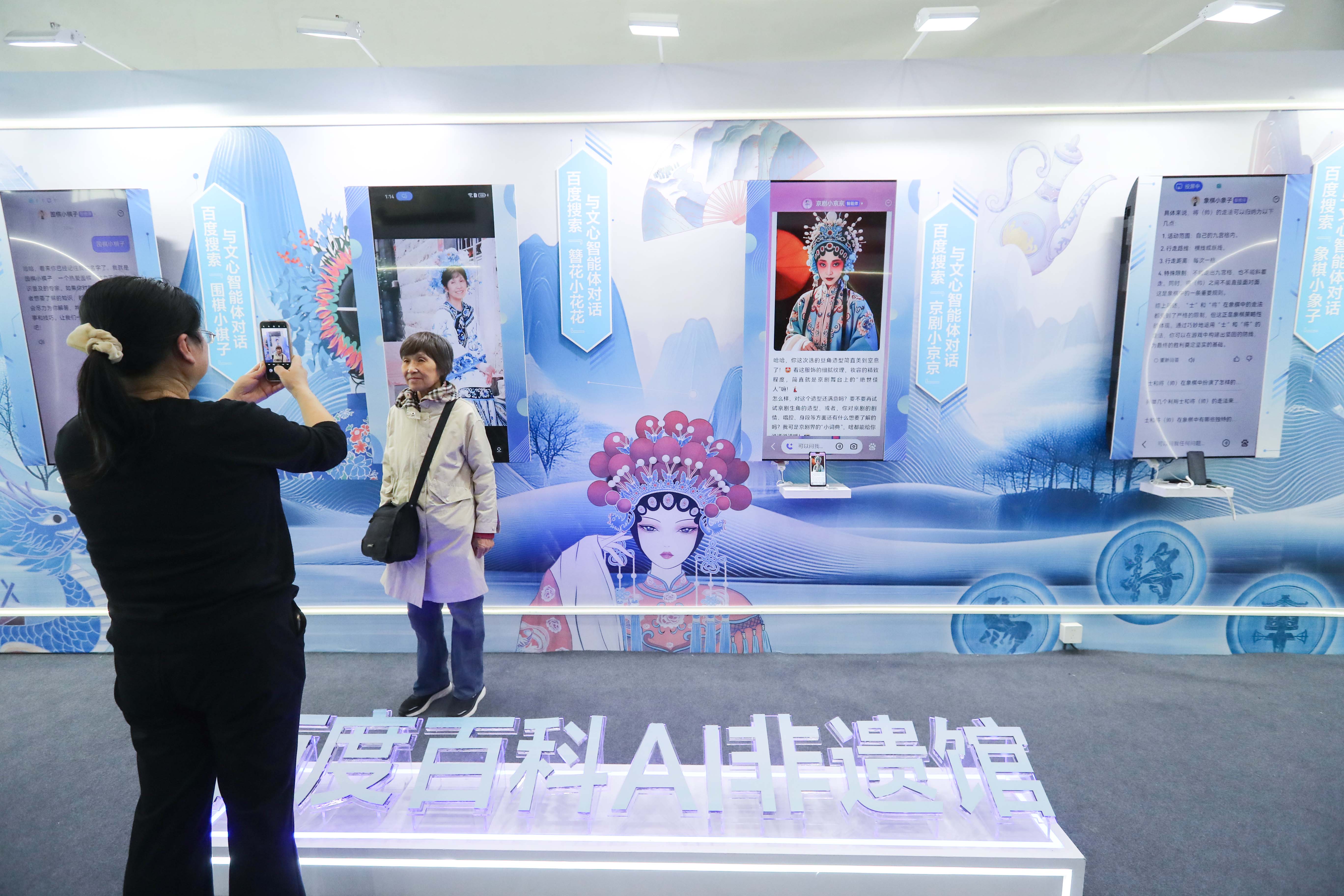 第九届非遗节推出科技赋能专题展