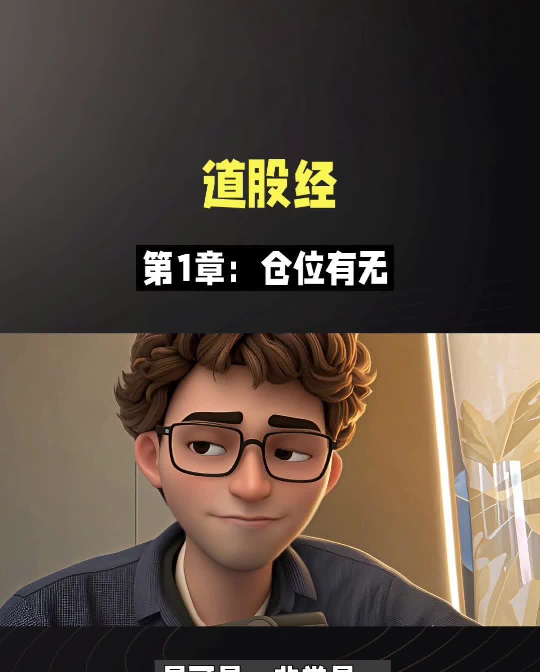 净利润持续承压,慧博云通推“蛇吞象”重组,中小股东联盟背后暗藏玄机