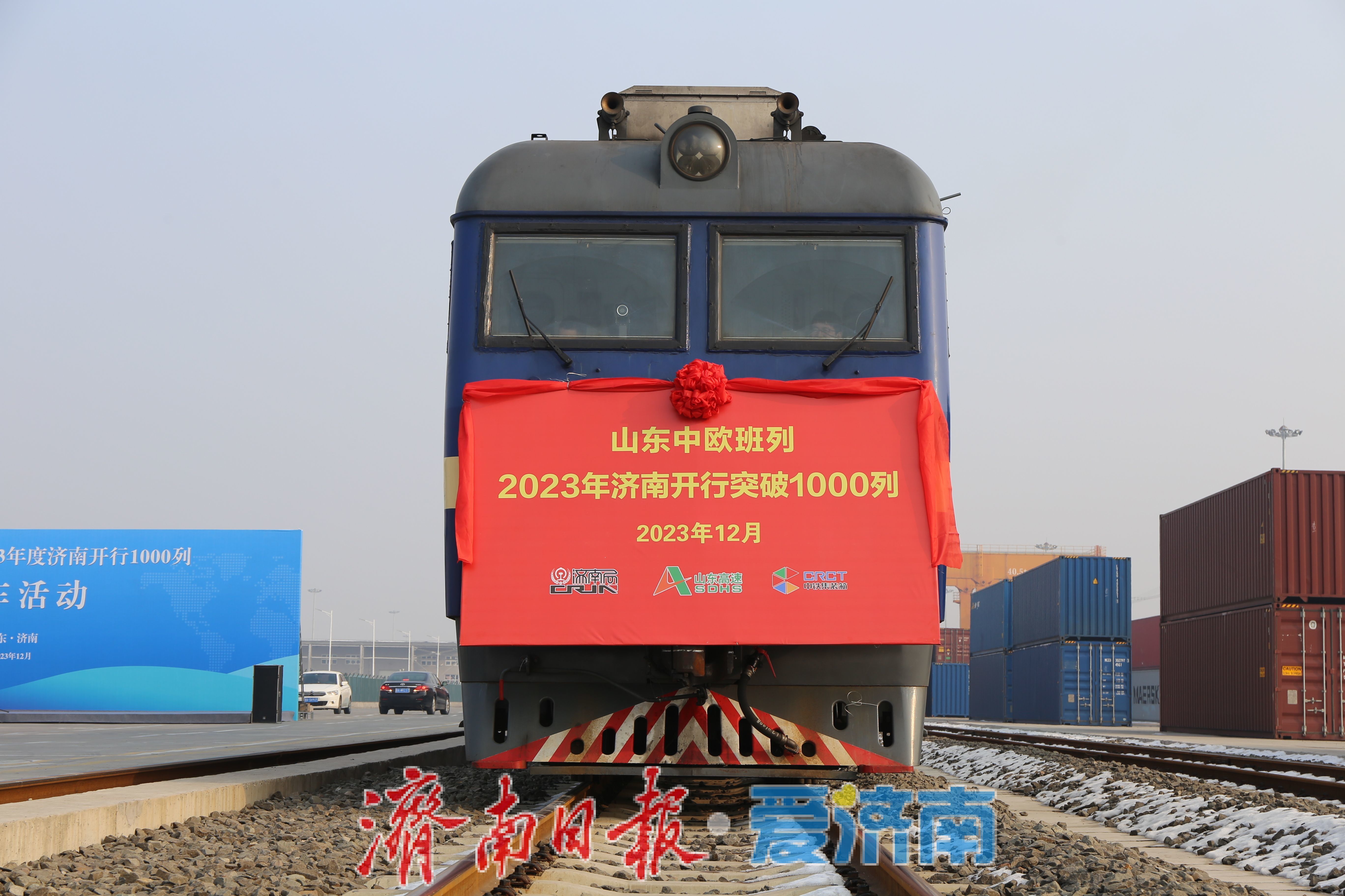 全国首列粮食多式联运“一单制”班列开行