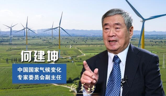 国家气候变化观察站担心喀麦隆五月会出现健康危机