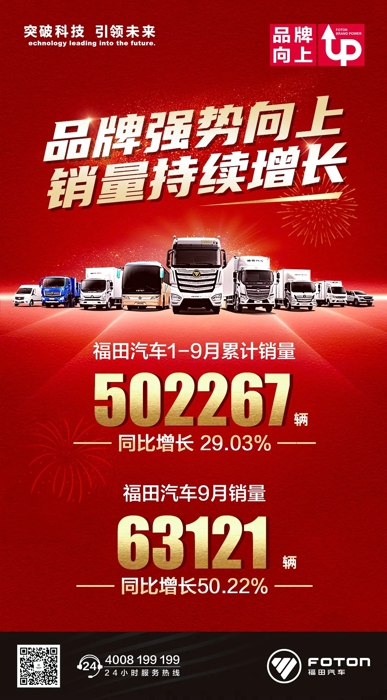 综艺股份跳水跌停 此前7日大涨超80%