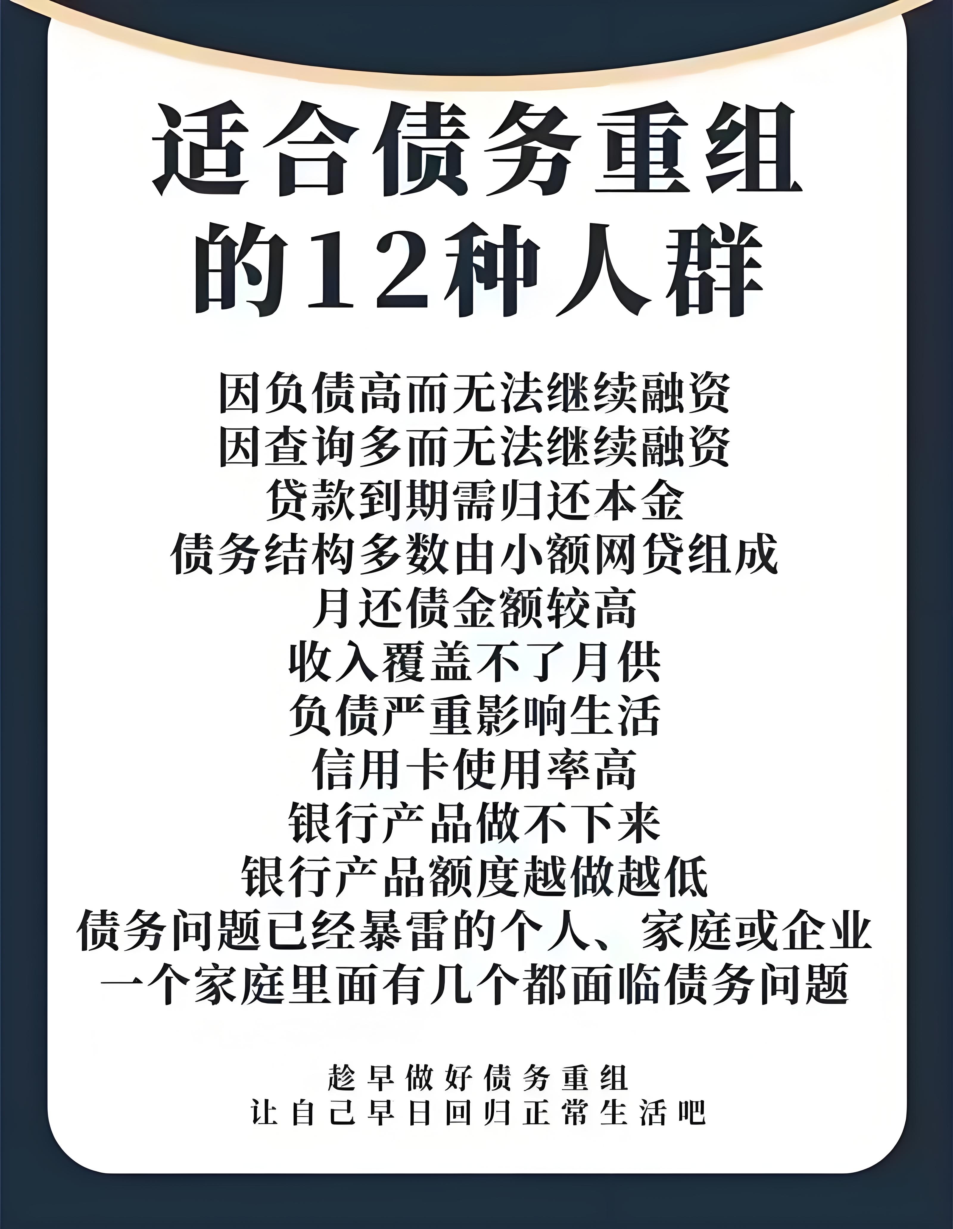 邢台银行陷信贷管理危机：465万元罚单揭露风控漏洞，资本充足率持续承压