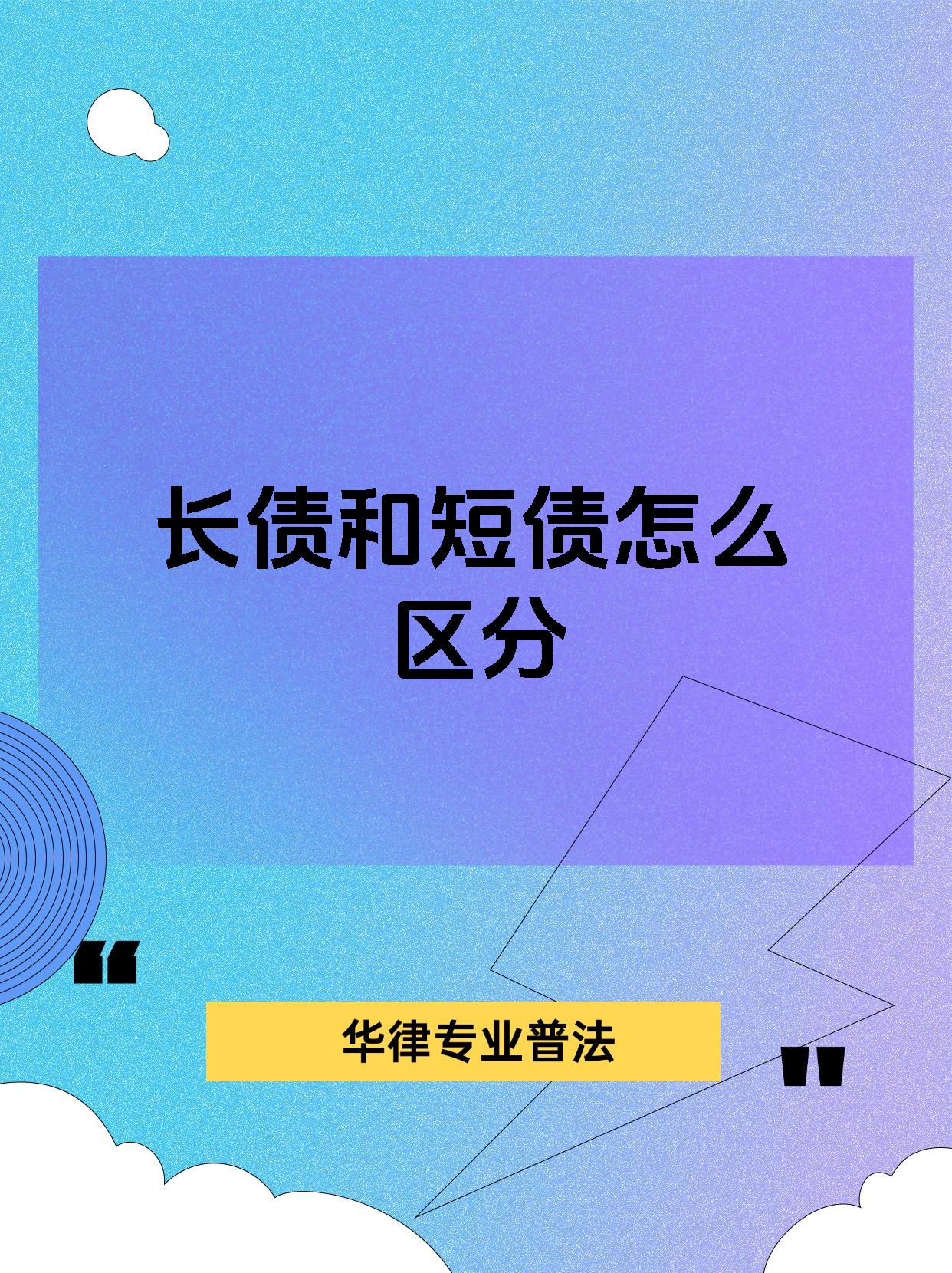 债市短期偏弱运行 中期或回归基本面与资金面