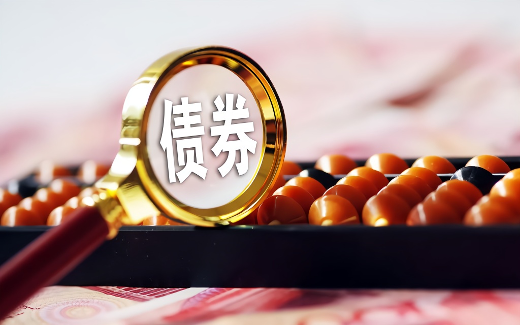 深交所首批公司债券续发行落地