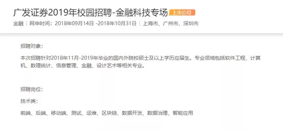 170万亿资管市场格局重塑 专业化与头部化成定局