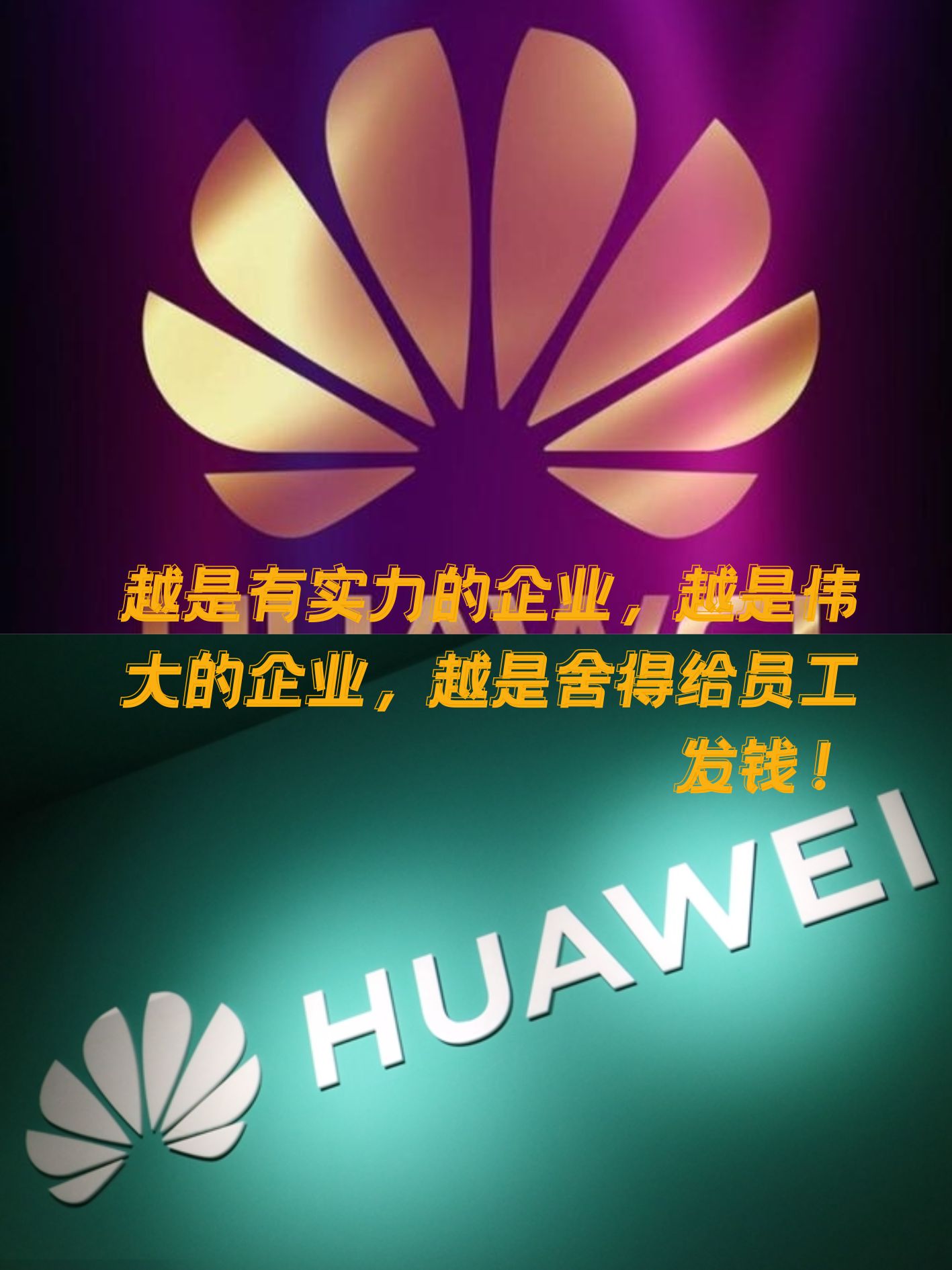 诚意药业:股东会顺利审议通过,“员工持股计划”正式启动