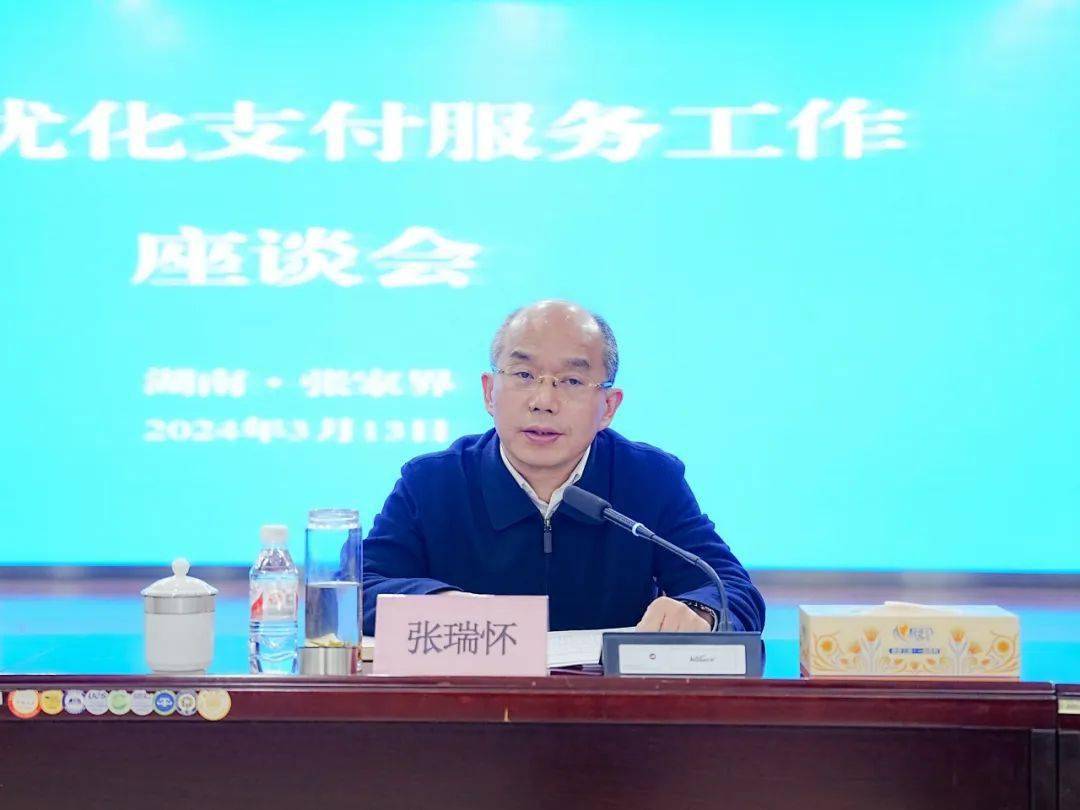 越南银行部门加快数字化进程,推进非现金支付