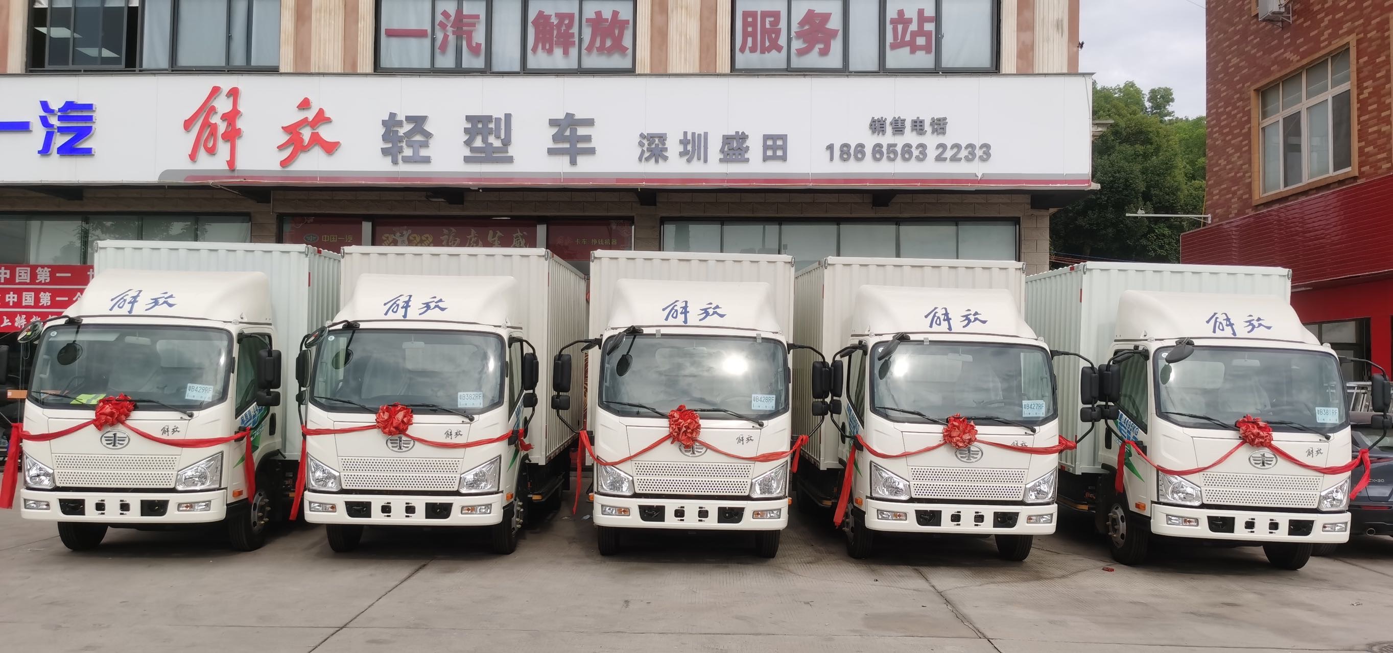 九州通等在四川成立新公司 含电车销售业务