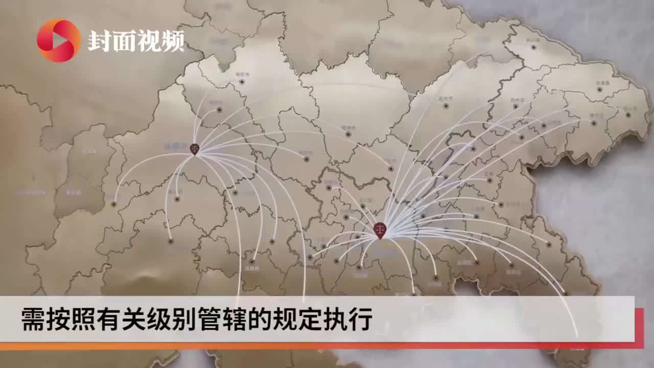 上海金融法院、上海证监局联合发布涉证券虚假陈述案例