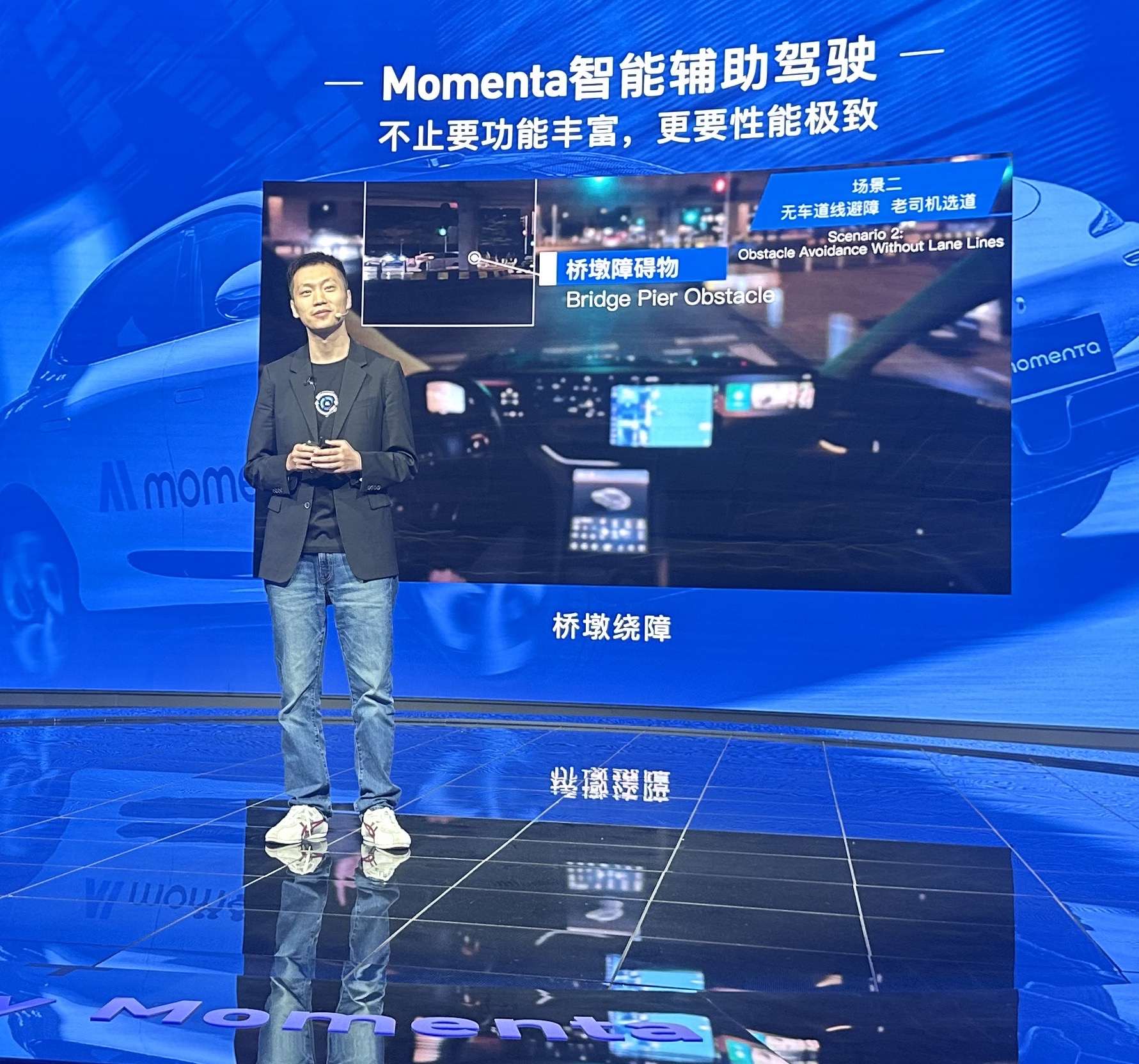 上汽通用与Momenta官宣合作 本土智驾辅助系统全面上车