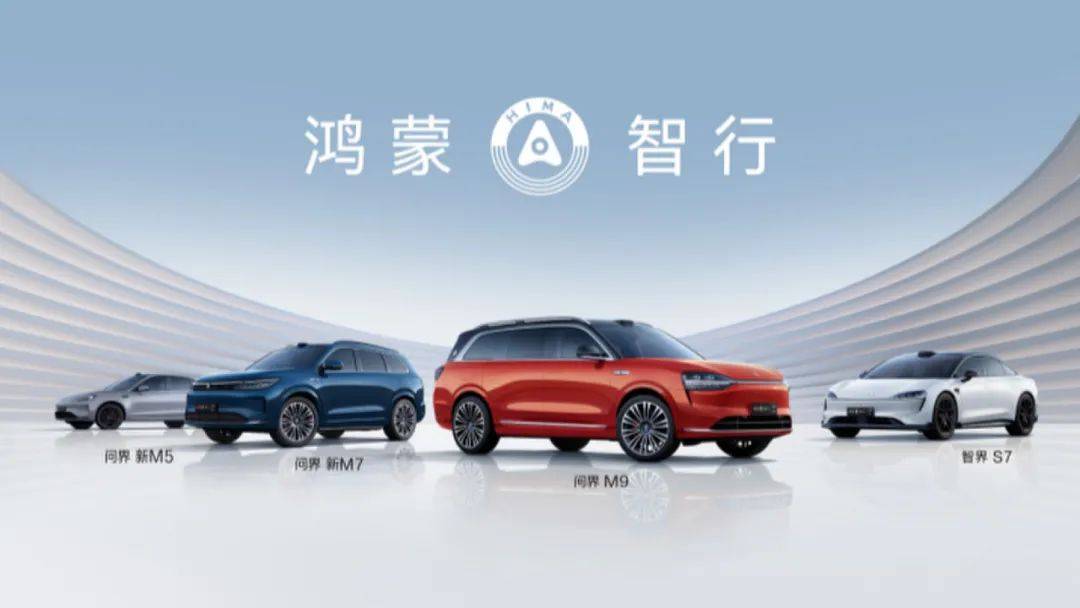 上汽通用与Momenta官宣合作 本土智驾辅助系统全面上车