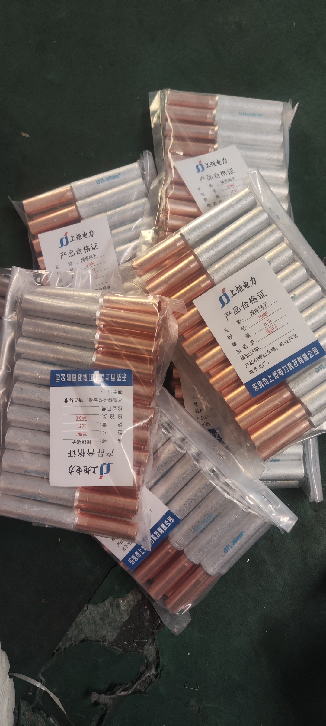 “铝代铜”时代来了？博威合金、泰科电子称已打破技术魔咒