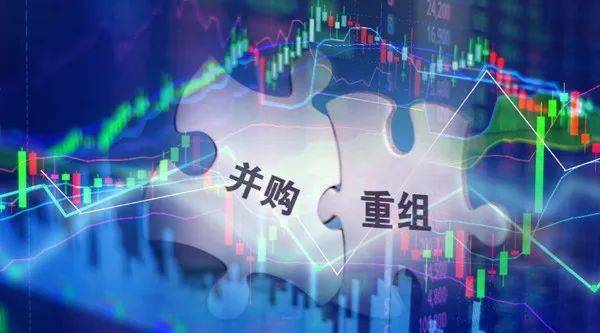 并购贷款比例上限提高至70% 科技并购迎“融资松绑”