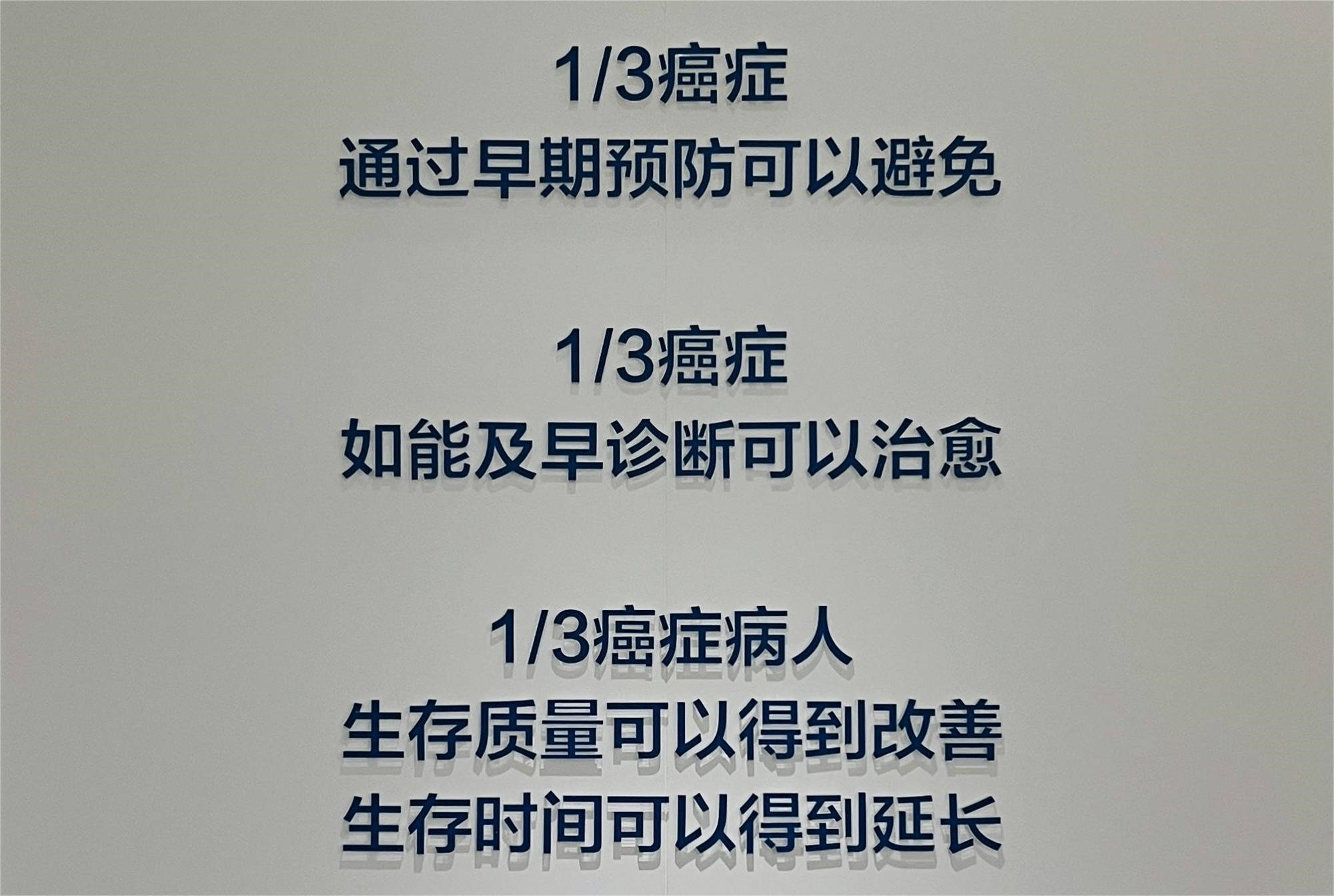 江苏医保局率先向肿瘤基因检测回扣“开刀”