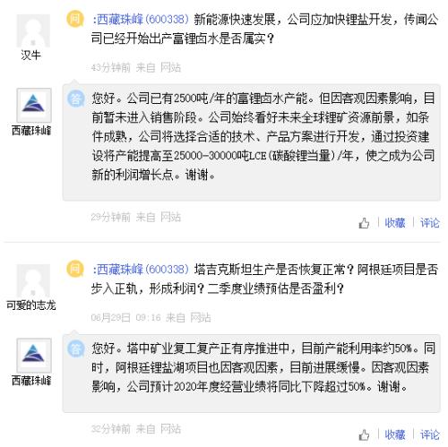 阿根廷取消矿业出口预扣税