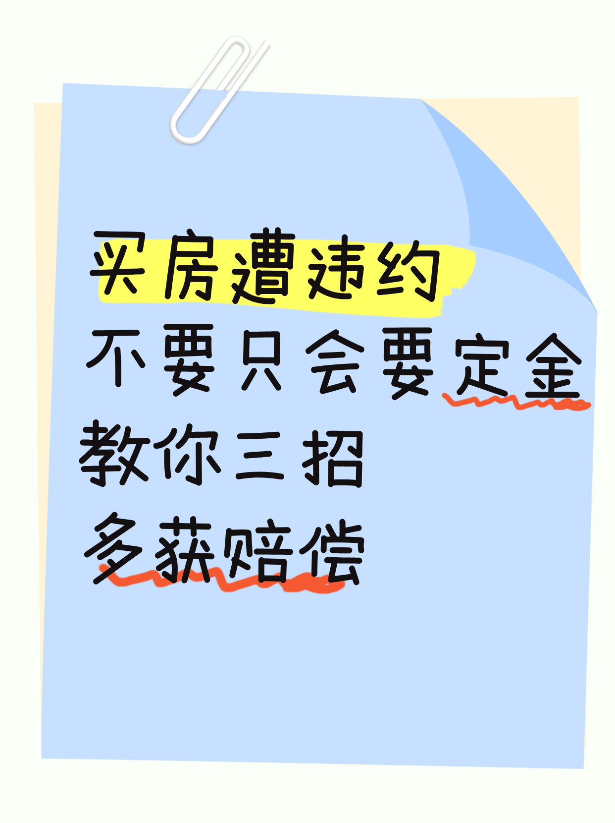 “买方真空”风险显现日债收益率迭创新高