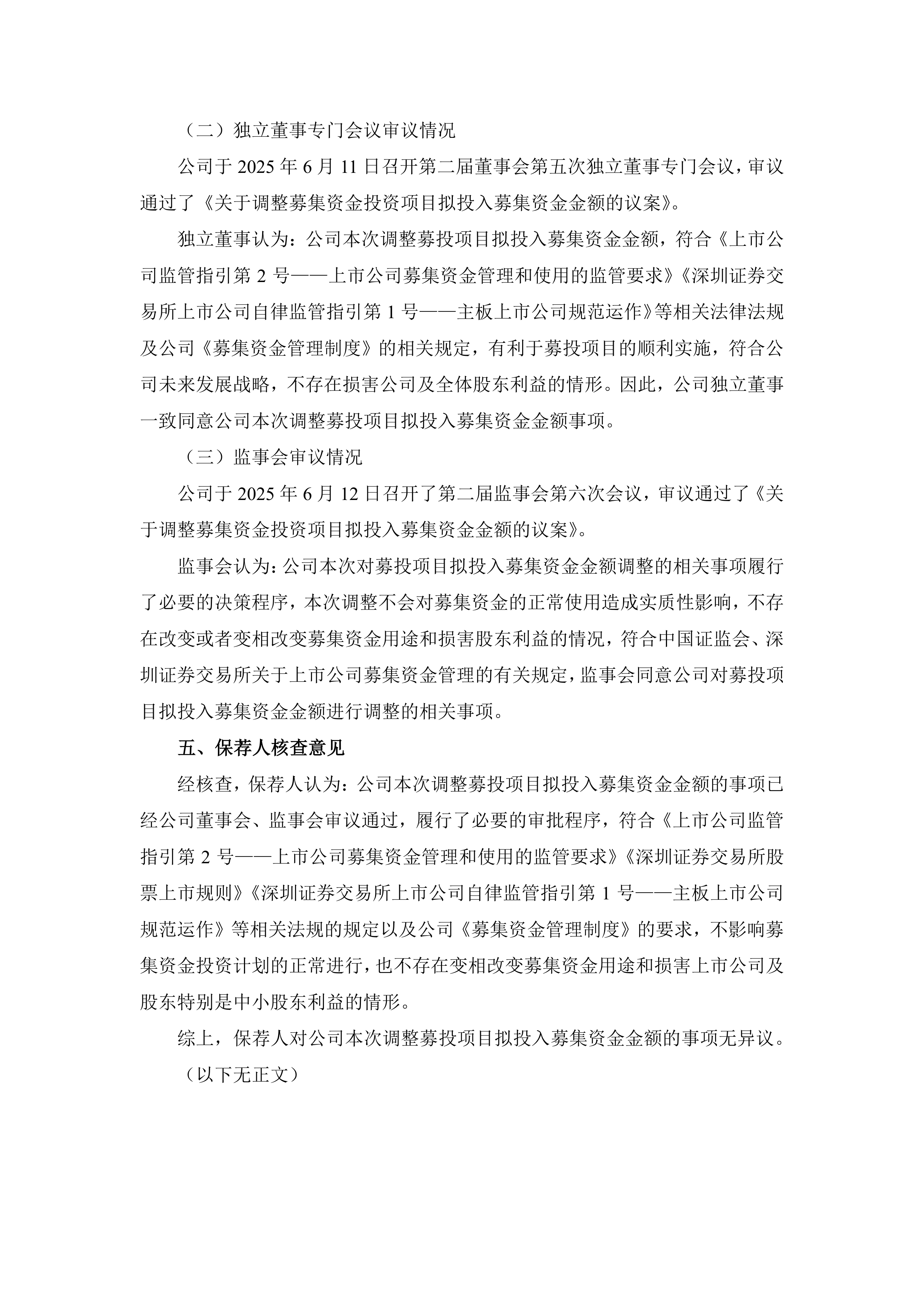 专项债收地已发行超1500亿元，广东省发行金额居首