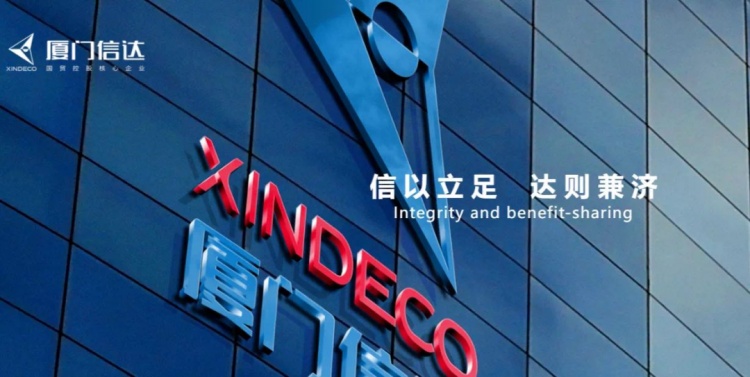 深圳市内免税店在试营业期间迎来首单成交