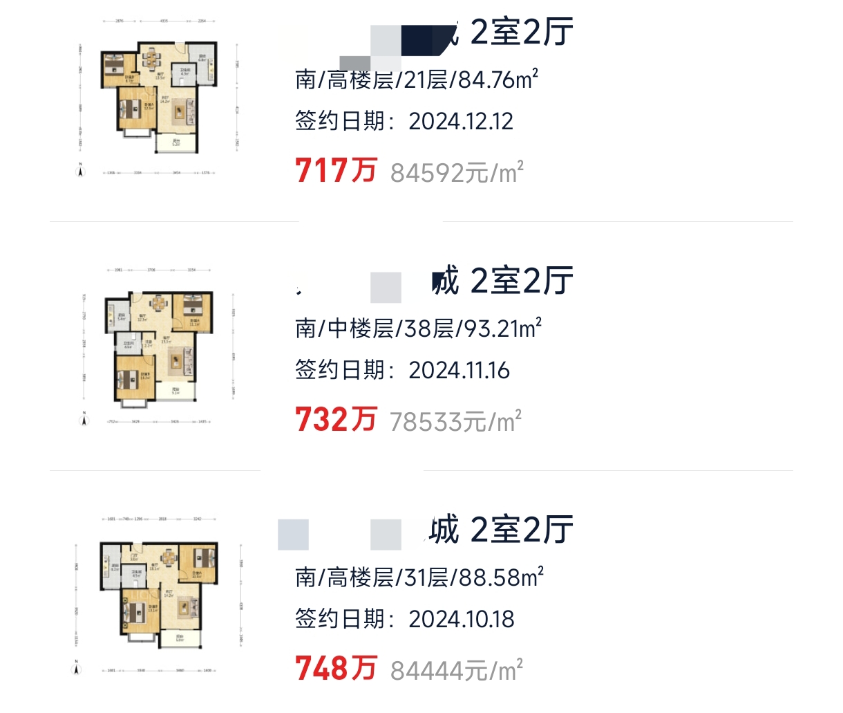 上海豪宅日光,单价近20万!