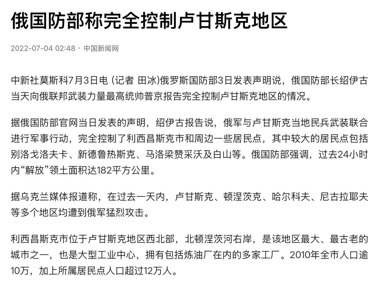 以军坦克推进至加沙城中心街区;三部门发文!规范互联网平台价格行为;国务院安委会挂牌督办黄河特大桥垮塌事故;王健林,罕见现身丨每经早参