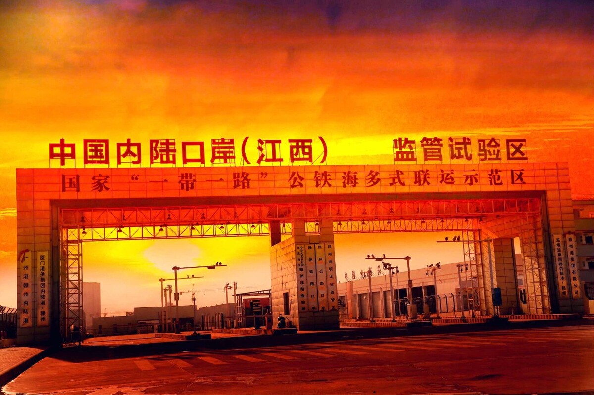 2025年全国原材料工业座谈会在江西赣州召开