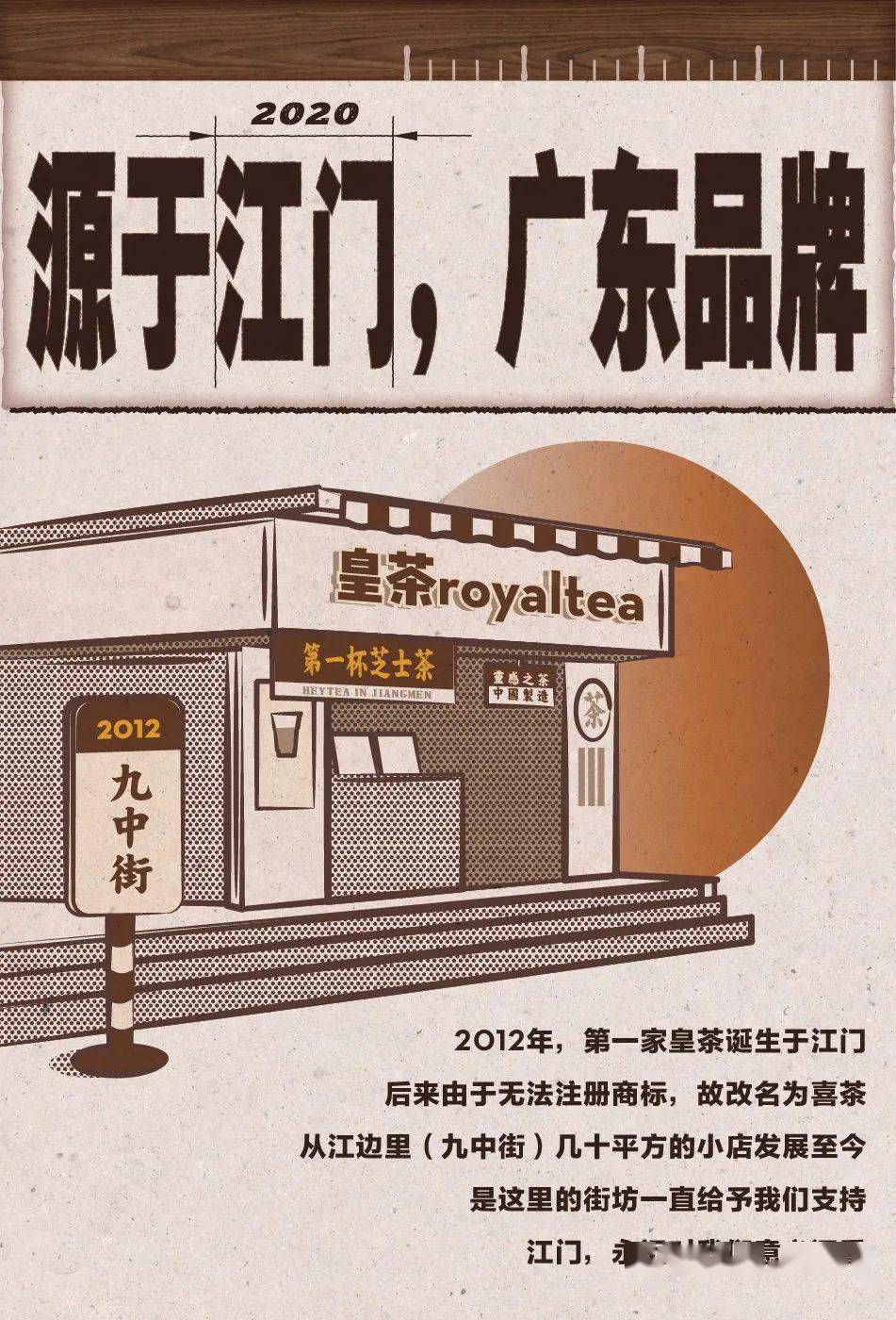 茶颜悦色再陷抄袭风波，品牌形象岌岌可危