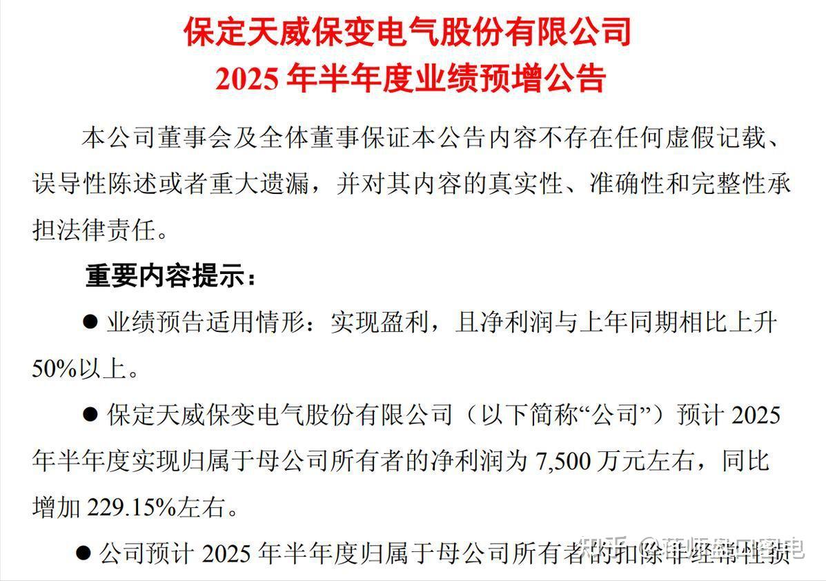 大利好！三部门，重磅发布！事关稀土