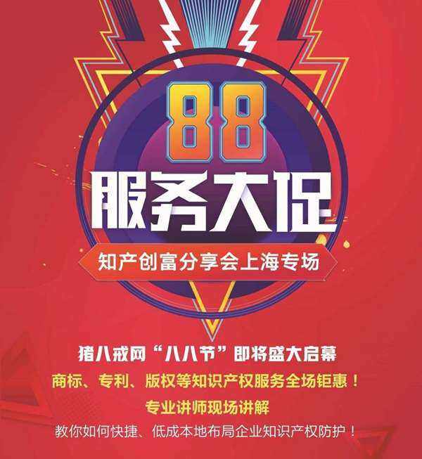 盘活“知产”为“资产” 平安证券多维创新提升投融资效能