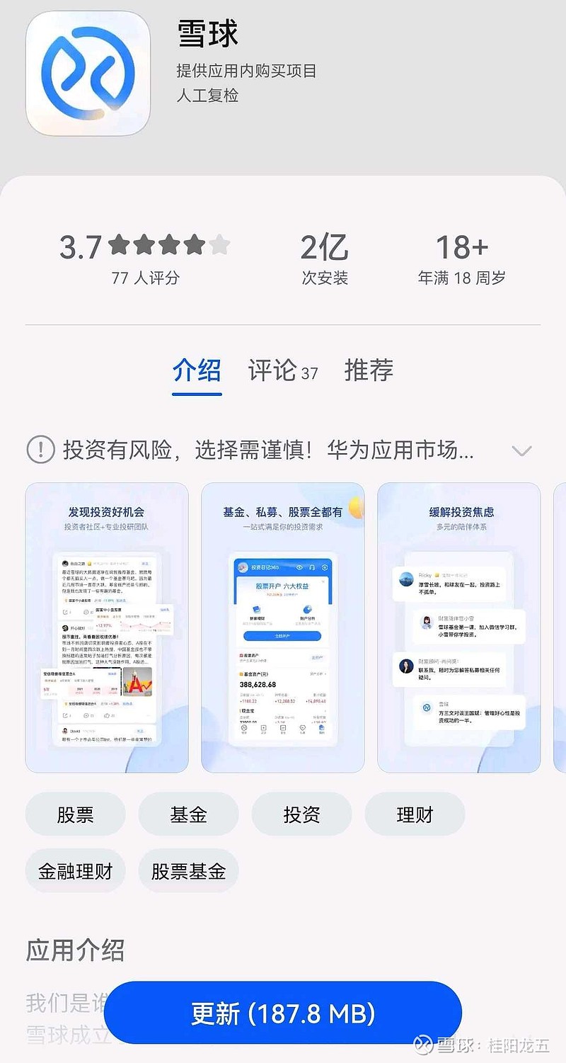 接住“泼天的流量”!布局牛市开户潮,银行主动出击