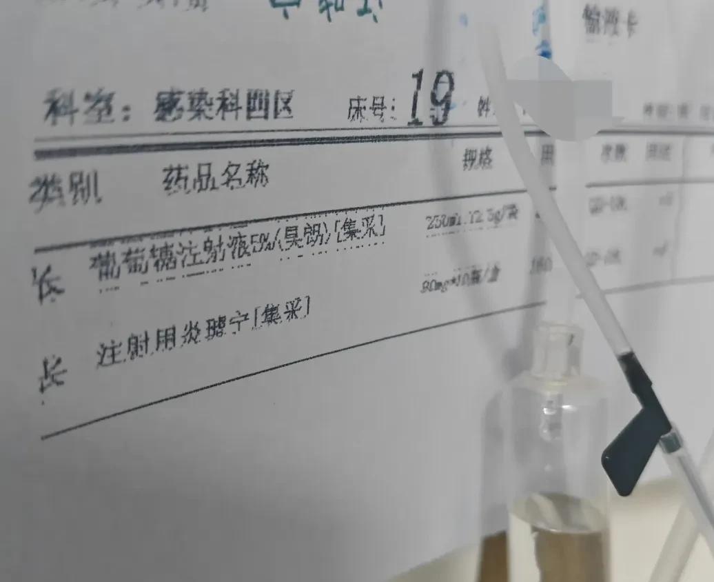 广东佛山市新增报告基孔肯雅热确诊病例25例