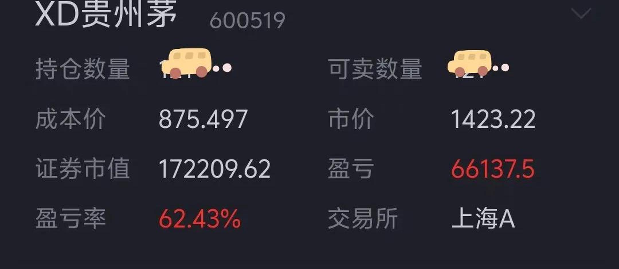 方正阀门公布上半年分配预案:拟派发现金红利1017.49万元