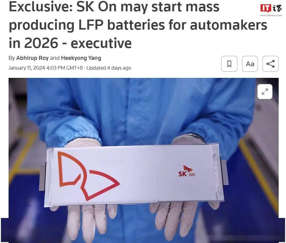 韩环境部对磷酸铁锂(LFP)电池等回收实施监管豁免