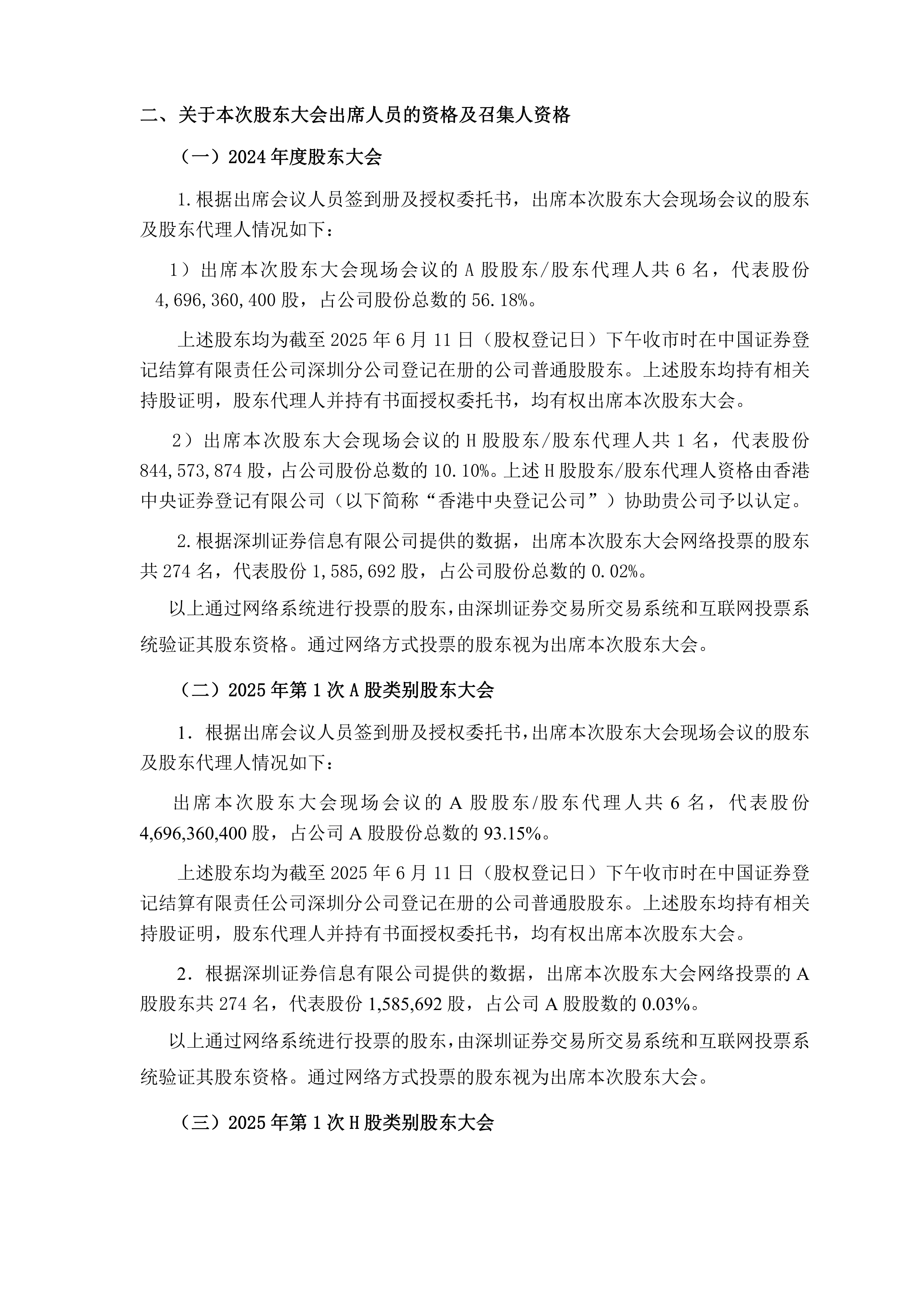 兆龙互连：向特定对象发行股票的注册申请获证监会同意