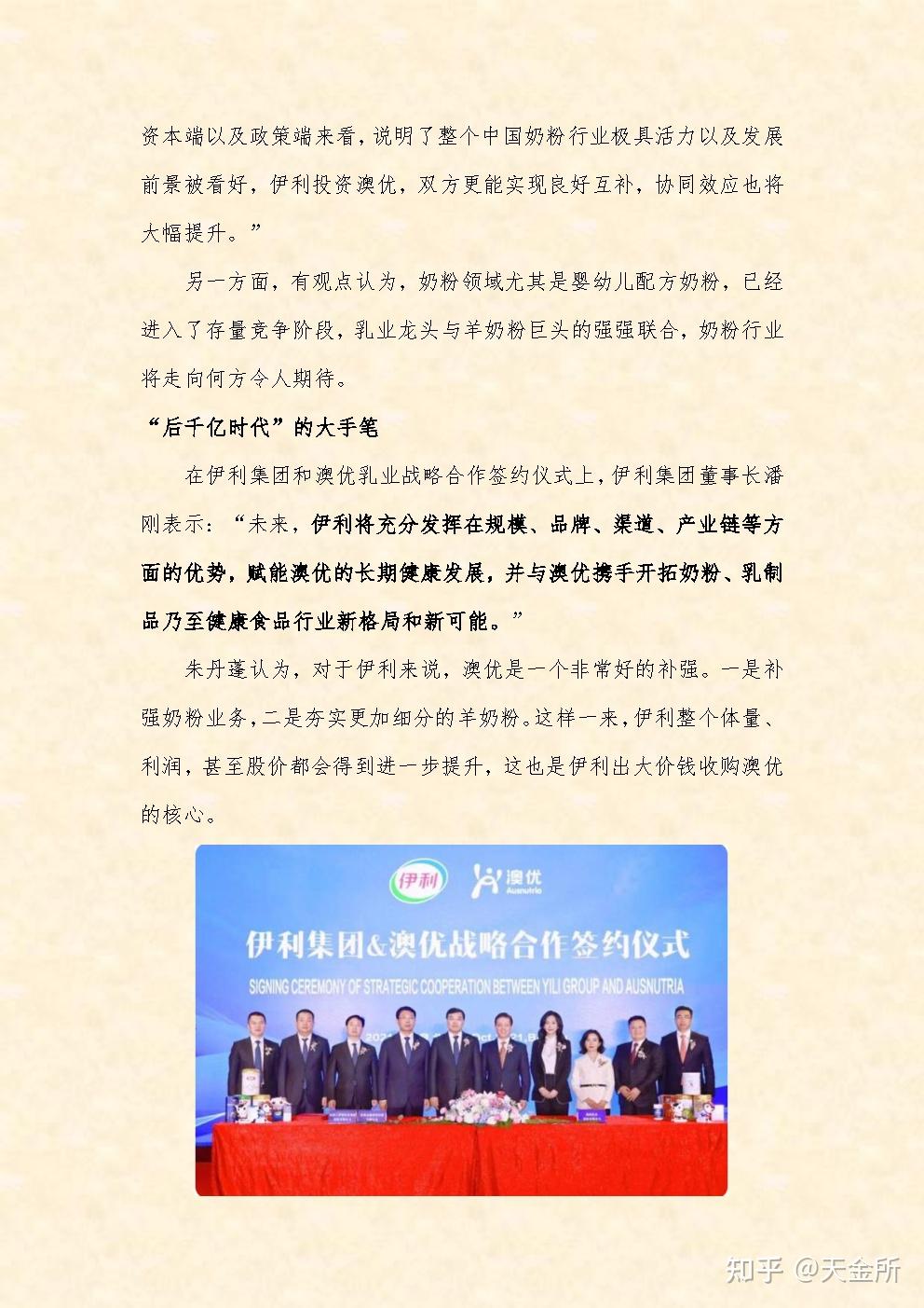 8家银行落地100亿元银团，年内深圳再添一并购联盟