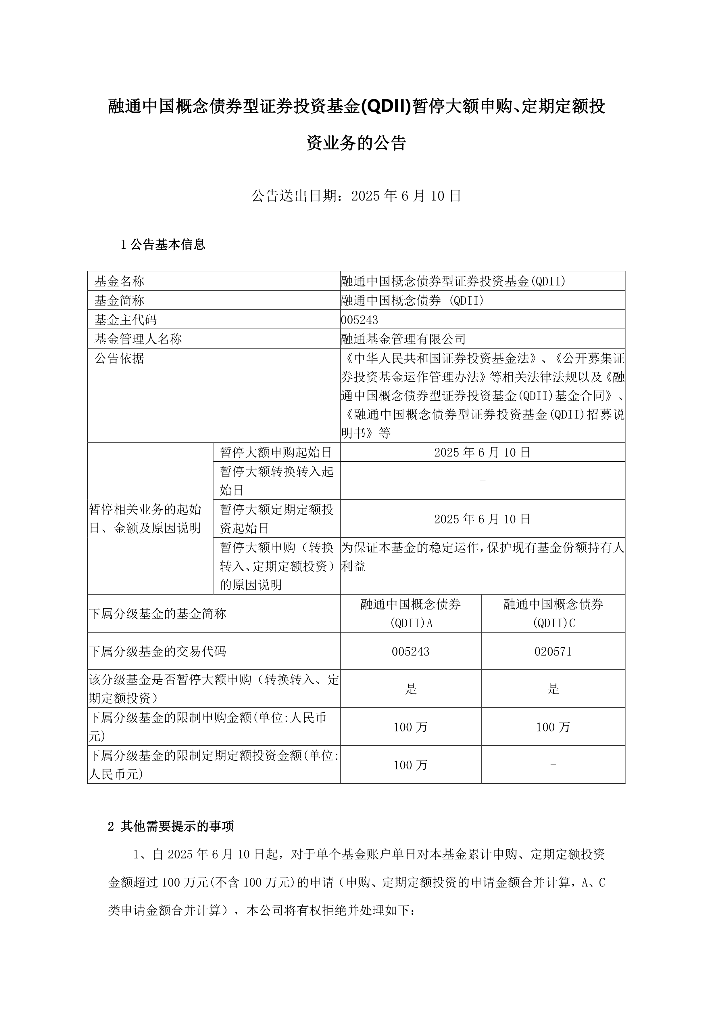 债市早参8月27日|“特殊新增专项债”发行已近万亿,用途进一步扩围;融创中国上半年净亏损128.1亿元