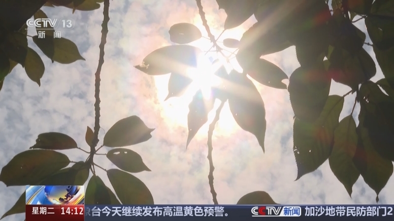 中央气象台继续发布高温黄色预警