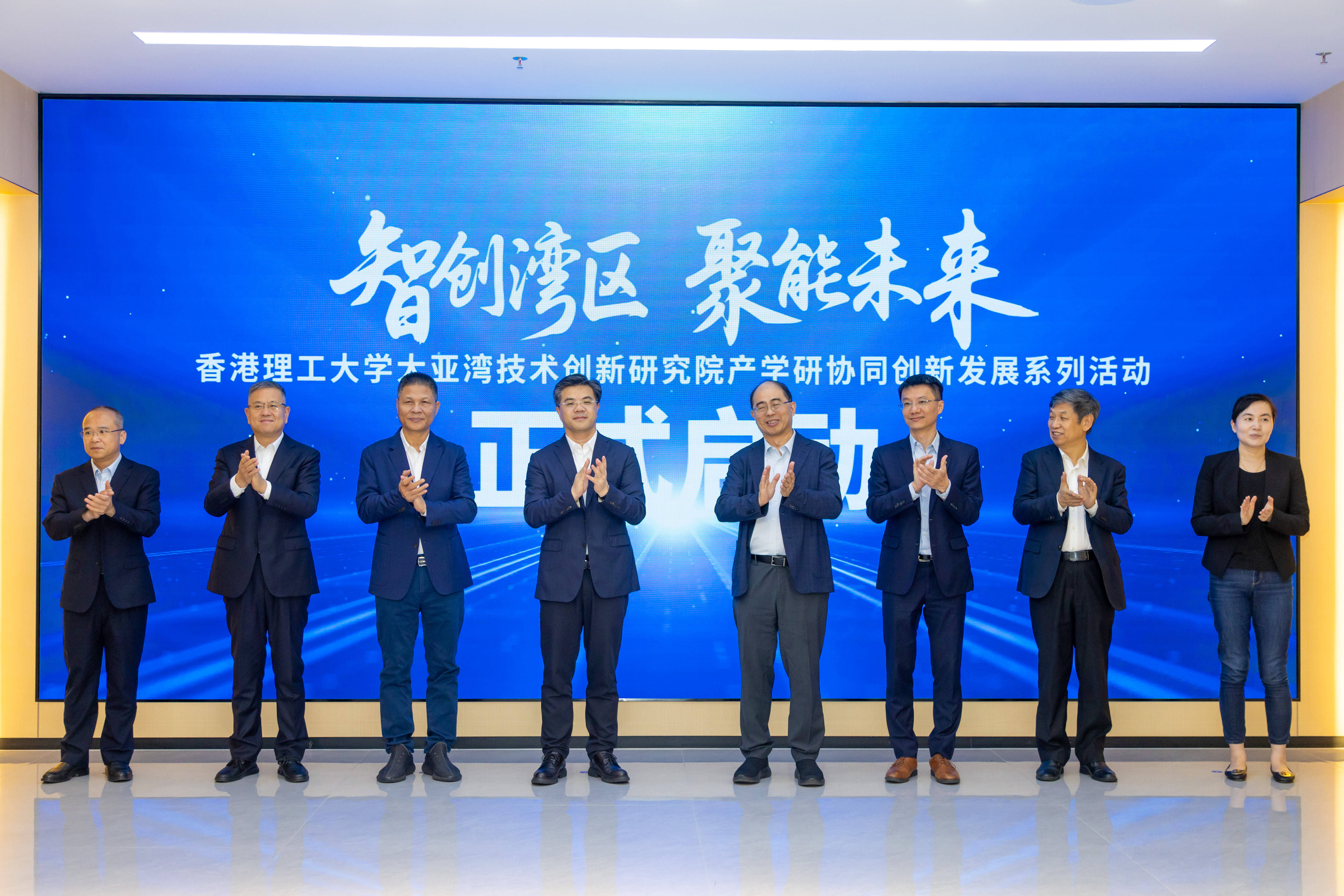 加快形成智能经济和智能社会新形态