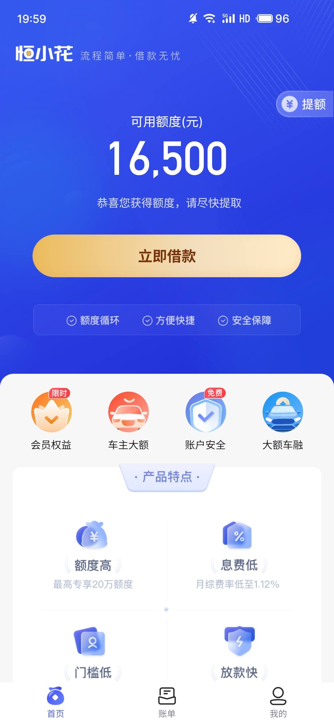 多地出清“问题”金融机构 小贷行业加速优化